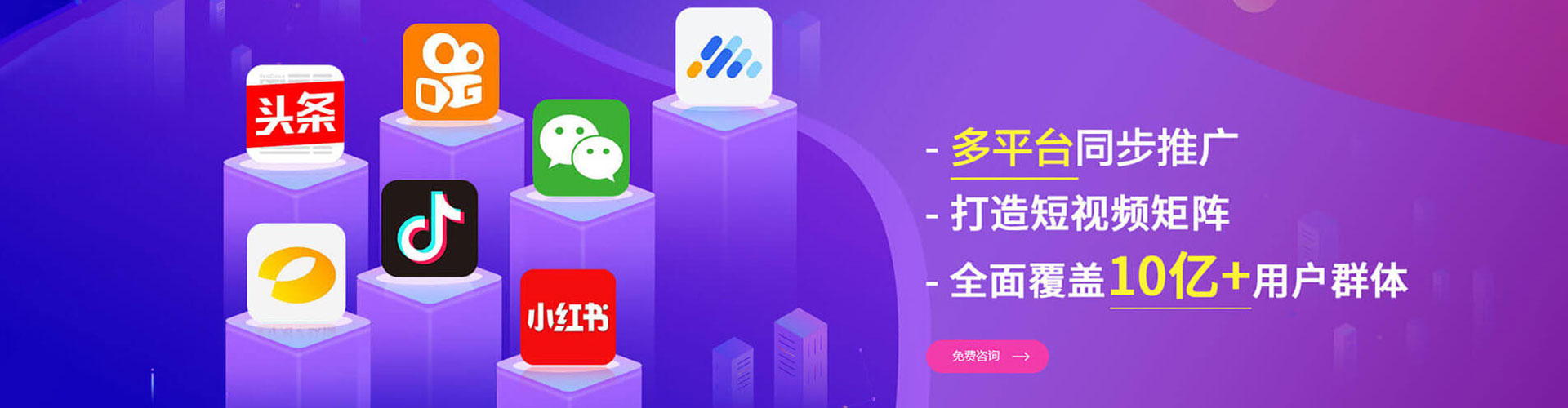 桃城sem托管