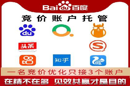 案例分享：低预算实现百度关键词推广